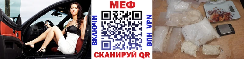 Как найти наркотики Вихоревка Alpha PVP  МЕФ  ГАШ  Конопля  Cocaine 