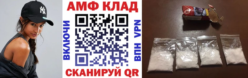 АМФЕТАМИН VHQ  закладки  Вихоревка 