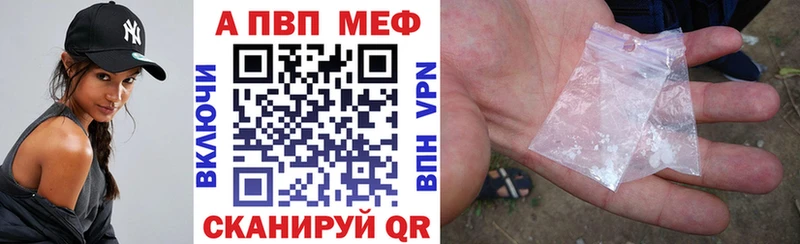 A-PVP крисы CK  где купить   Вихоревка 