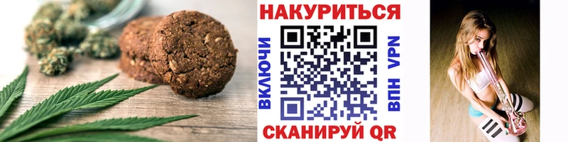 даркнет сайт  Вихоревка  blacksprut ссылки  Canna-Cookies марихуана 