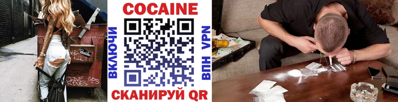 блэк спрут tor даркнет сайт Вихоревка Кокаин Колумбийский