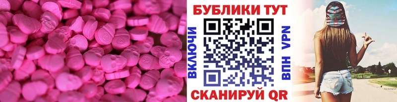 наркота Вихоревка Экстази Дубай