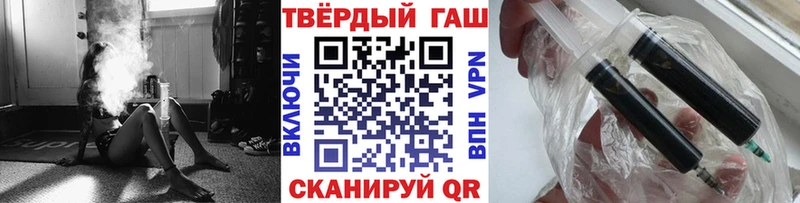 Гашиш хэш  сколько стоит  Вихоревка 