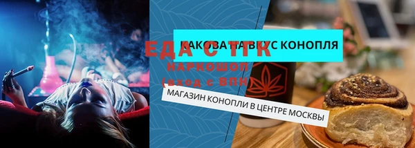 молекула духа Алексеевка