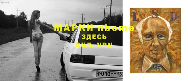 гашишное масло Алексин