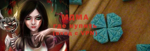 гашишное масло Алексин
