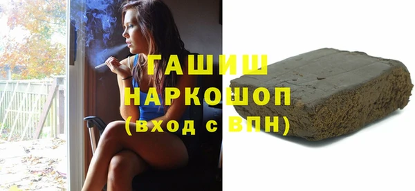 гашишное масло Алексин