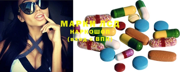 молекула духа Алексеевка