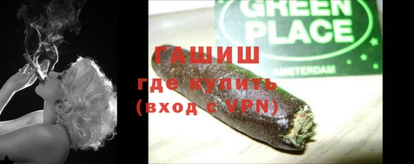 альфа пвп VHQ Семёнов