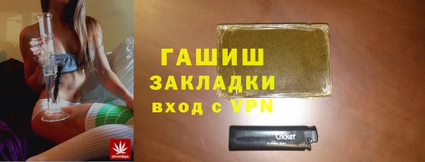 молекула духа Алексеевка