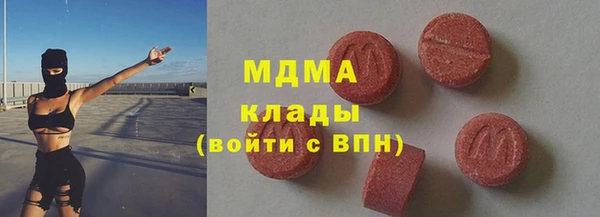 молекула духа Алексеевка