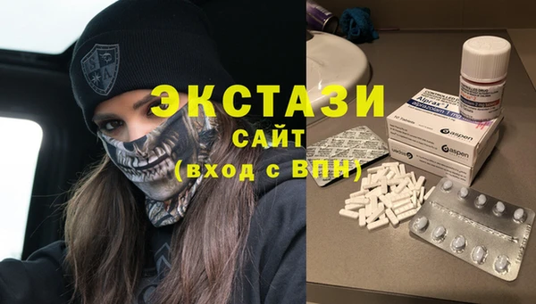 гашишное масло Алексин
