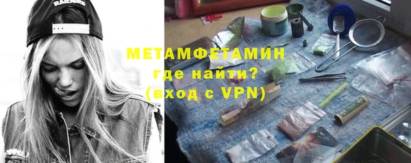 молекула духа Алексеевка