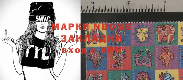 гашишное масло Алексин
