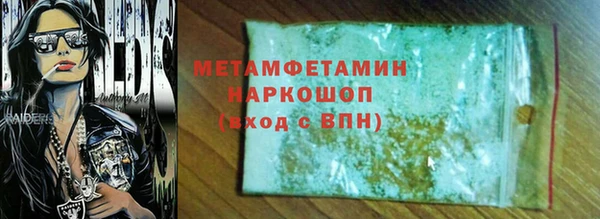 MDMA Premium VHQ Семикаракорск