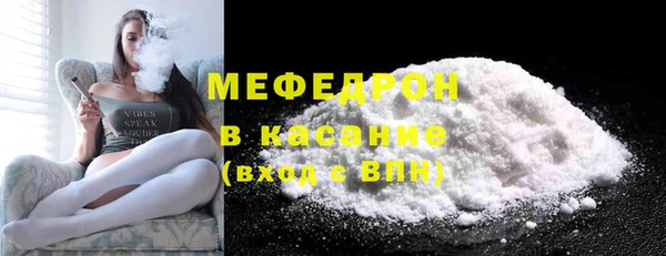 молекула духа Алексеевка