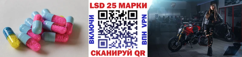 закладка  Вихоревка  Лсд 25 экстази кислота 