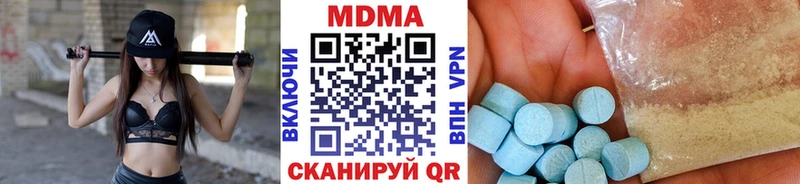 купить закладку  Вихоревка  МДМА кристаллы 